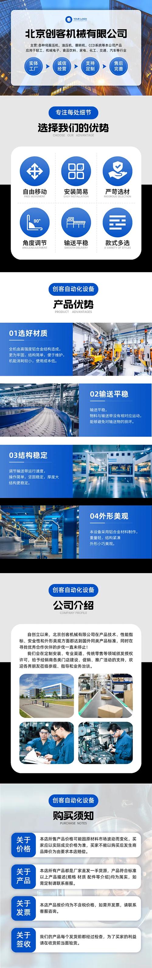 ×××公司关于【202X年X月X日】有序复工复产的计划方案**\n\n**一、复工背景与总体原则**\n- **复工时间** 【拟复工日期】；正式生产恢复时间以**现场整改验收通过后3小时内**为准。\n- **产能复工计划** 分为 A（核心技术骨干车间）→ B（常规生产线）→ C（包装辅助线）\( \rightarrow D \rightarrow E \rightarrow F \rightarrow G \) 逐步爬坡，首周逐步恢复。\n\n**编辑项 ** A 应当在全厂电力线路检修、老旧管道确